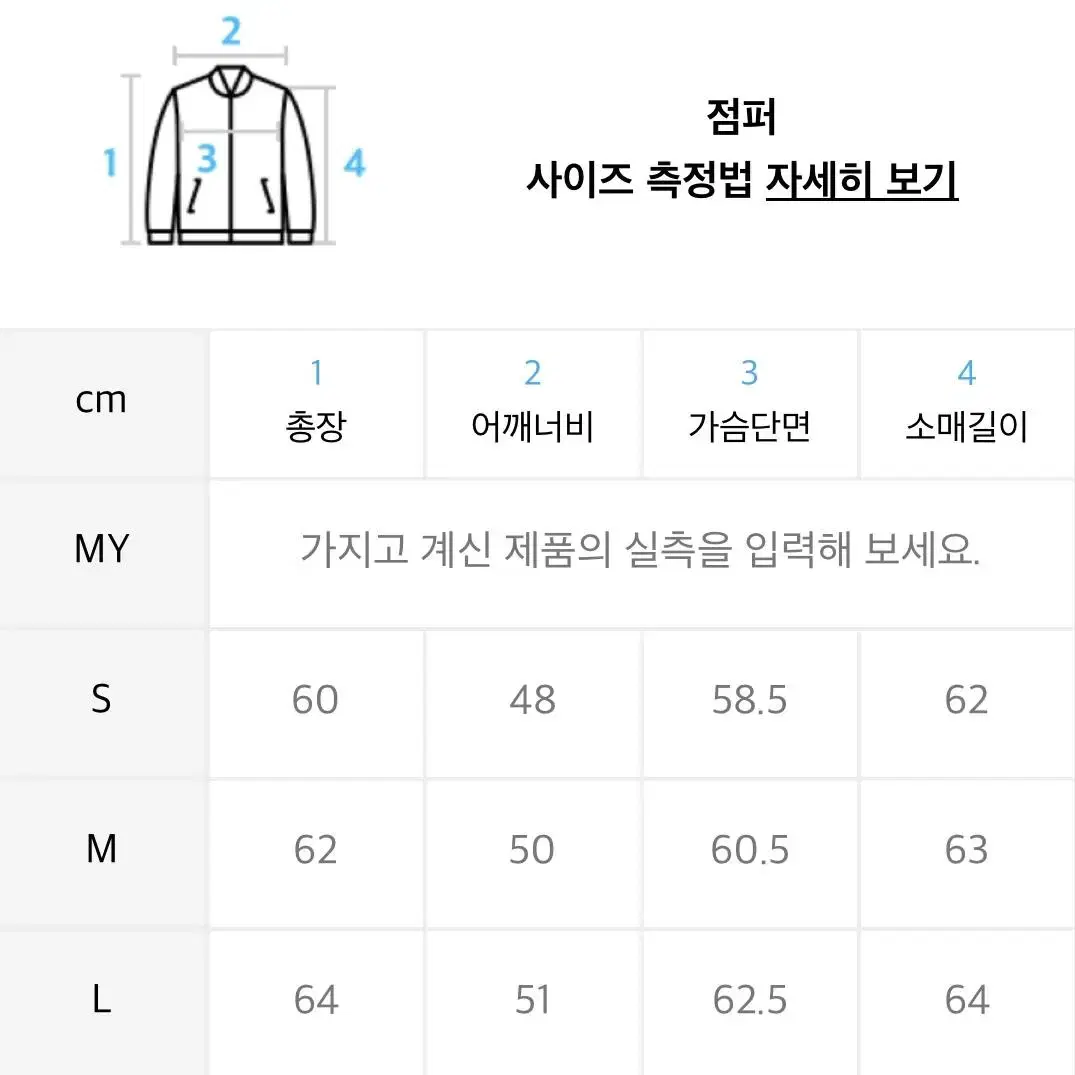 피지컬에듀케이션 디파트먼트 레더 자켓 그린 S