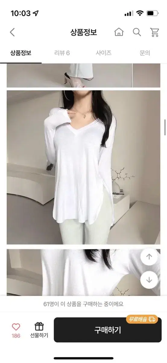 White, loose-fitting, round-neck T-shirt