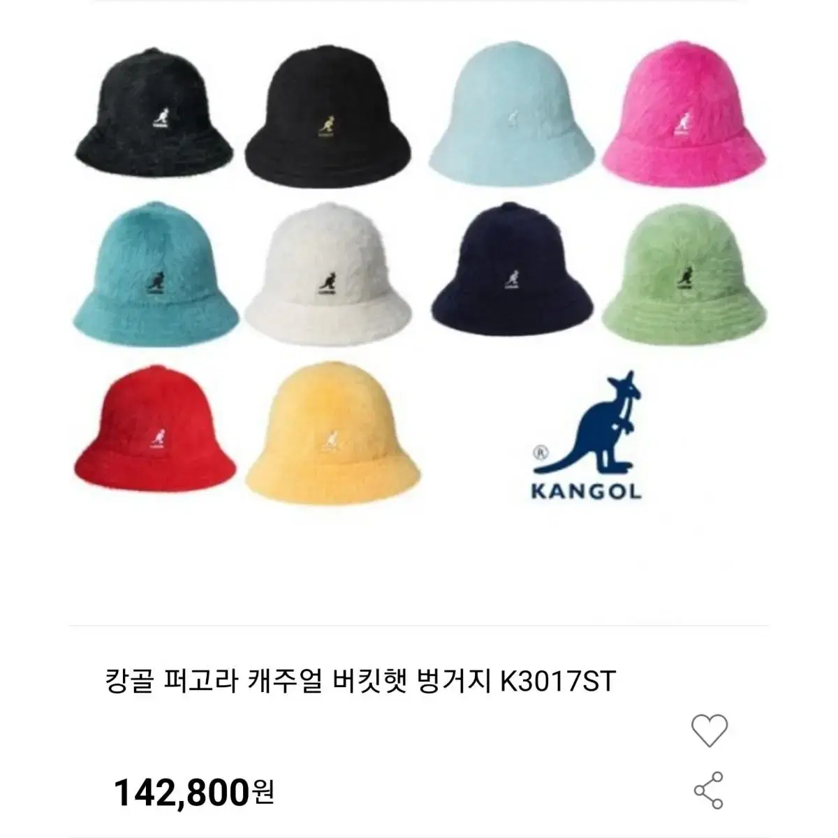 캉골 버킷햇 벙거지