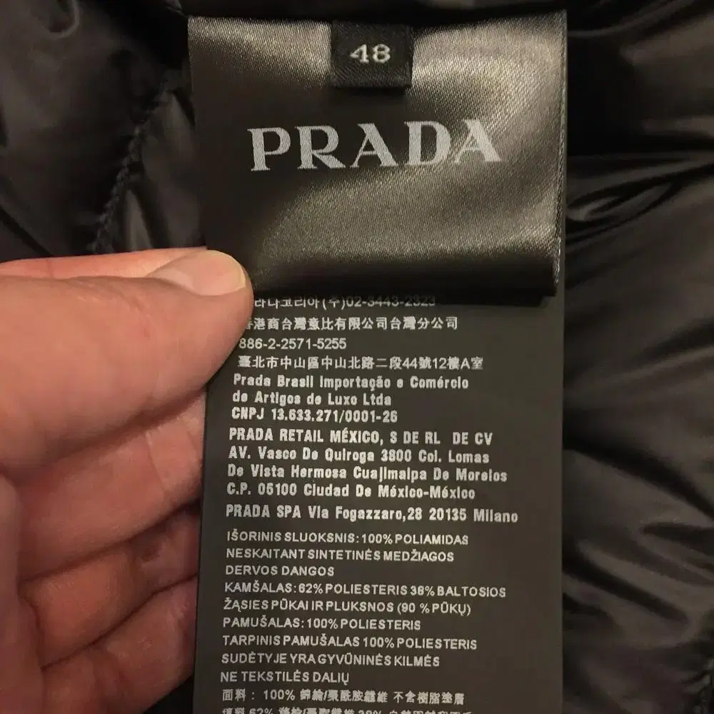 PRADA 프라다 푸퍼 재킷(나일론/구스다운)48 사이즈-해외발송