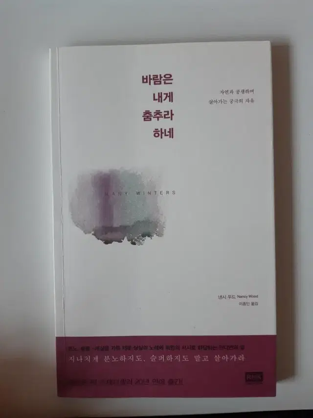 아마존 스테디셀러 시집