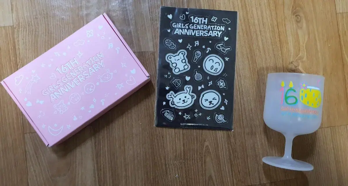 소녀시대 16주년 파티