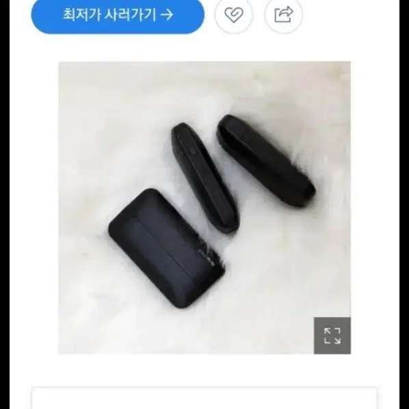 따끈따끈한 충전식 손난로 팝니다!