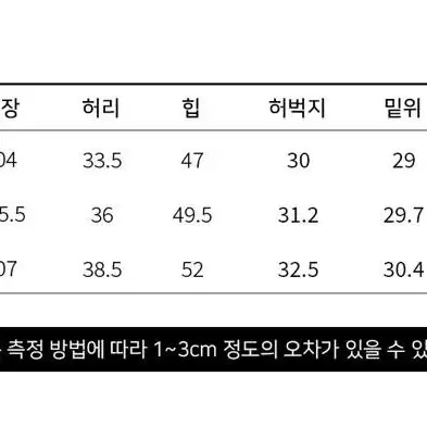 오디너리홀리데이 와이드 기모 데님 팬츠