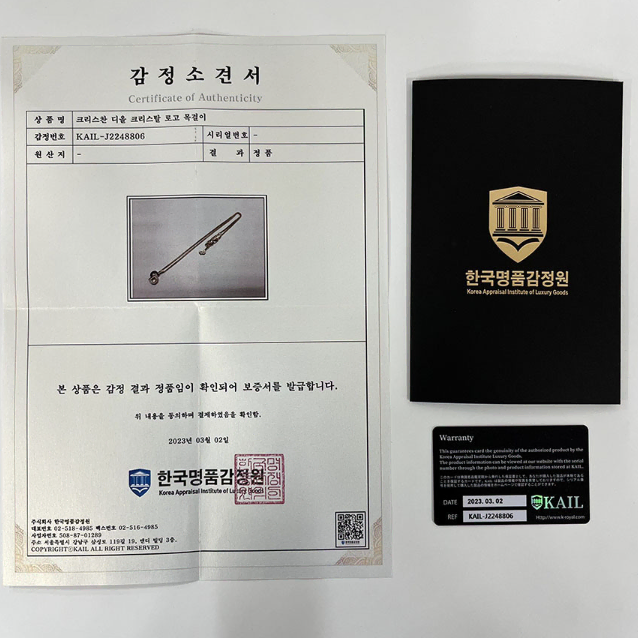 명품 디올 CD 크리스탈 로고 네크리스 여성 목걸이 팬던트