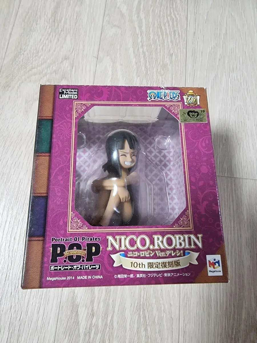 Mega House ONEPIECE POP(Limited)Nikorobin Tereshishi Smiling Face Figure for sale.