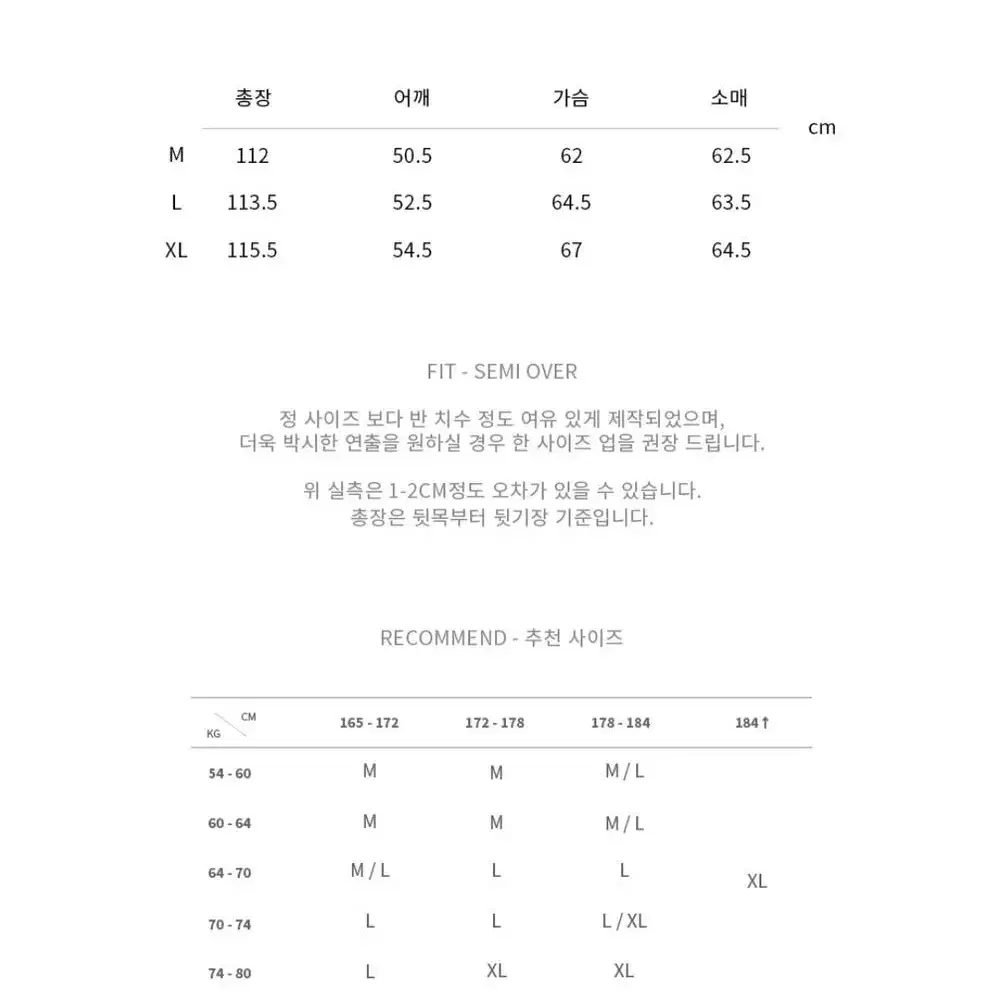 드로우핏 코트 울 캐시미어