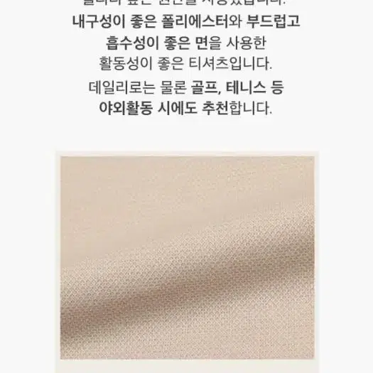 비버리힐즈 폴로클럽 긴팔티셔츠