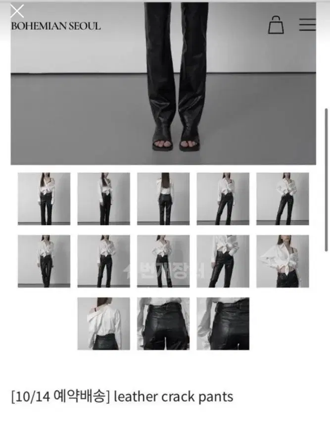 BOHEMIAN SEOUL BODY LEATHER CRACKED PANTS leather