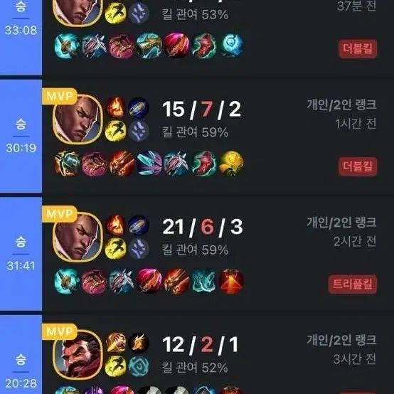 M1 시즌초 배치 리그오브레전드 LOL 개인