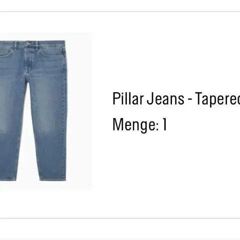 코스청바지 pillar jeans 29 블루,미드블루