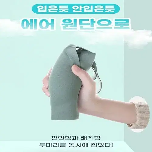 [새상품] 에어 심리스 노와이어 앞후크 브라 브레지어 여성속옷