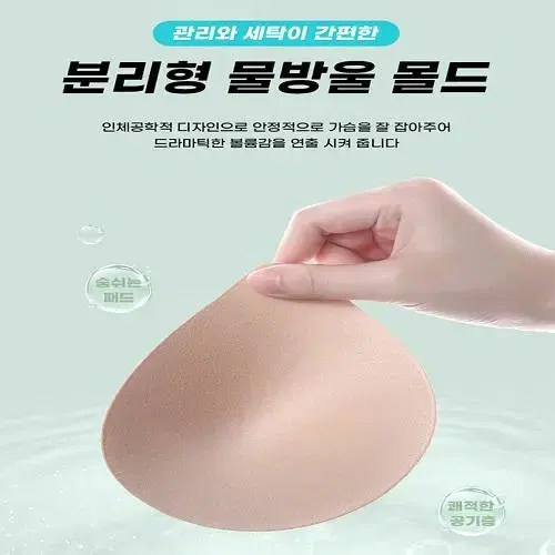 [새상품] 에어 심리스 노와이어 앞후크 브라 브레지어 여성속옷