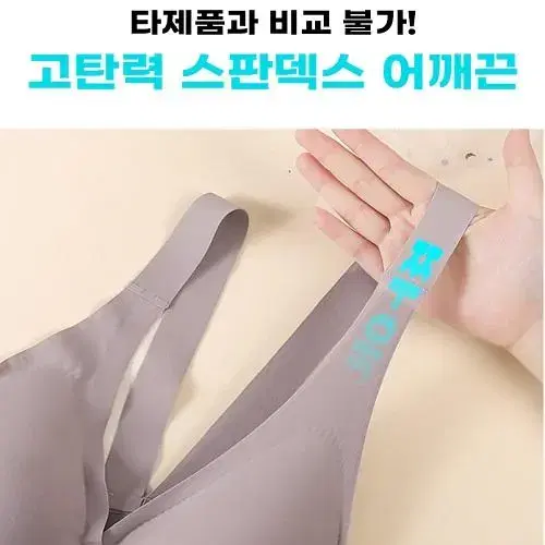 [새상품] 에어 심리스 노와이어 앞후크 브라 브레지어 여성속옷