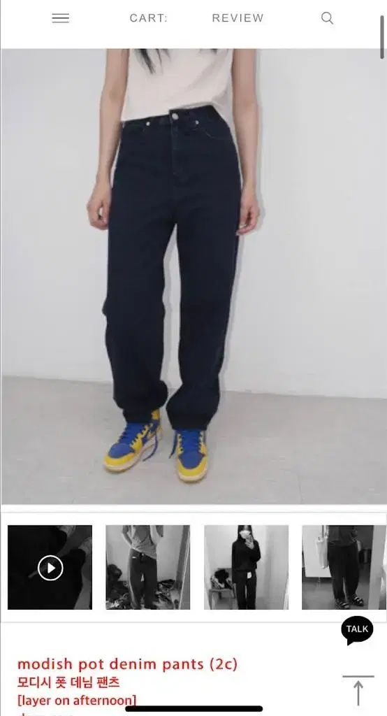 에프터먼데이 modish pot denim pants 딥네이비