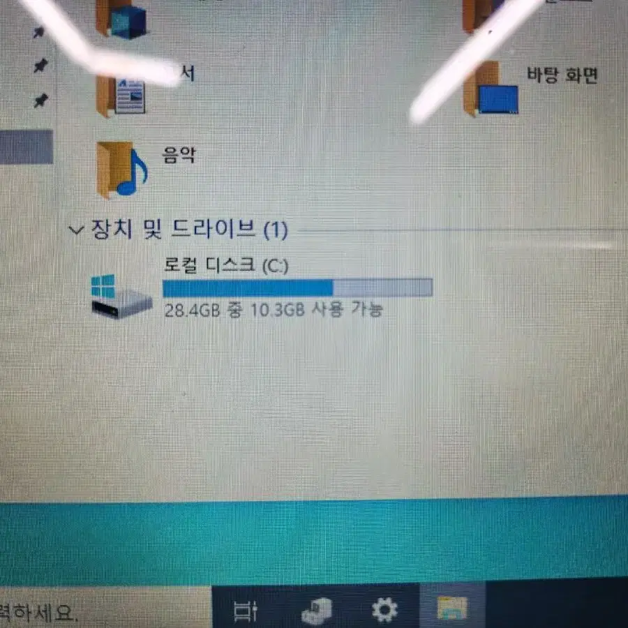 아수스 E200H 넷북 경량 노트북 부품용 본체 판매합니다.