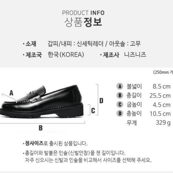 255~275 브라운 남성로퍼 남성구두 남성정장구두 남성캐주얼화