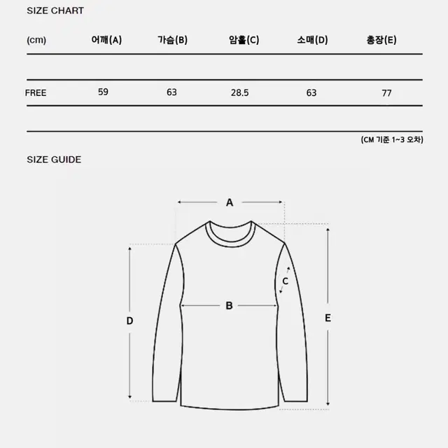 무료배송 썬페이드 불규칙나염 남자긴팔티 남자맨투맨 남자티셔츠 남자박스티