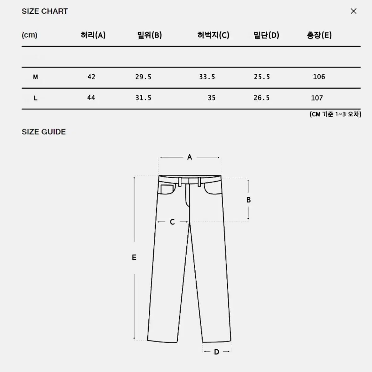 무료배송 후염 피그먼트 트윌 남자와이드청바지 남자청바지 남자와이드데님