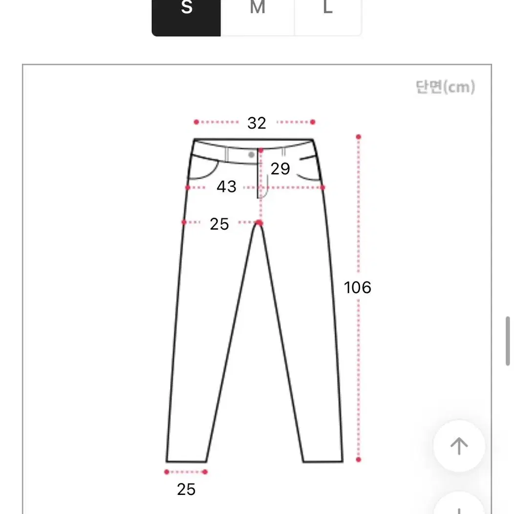 (S) 여성 롱기장 하이 세미와이드 팬츠 세미부츠컷 청바지