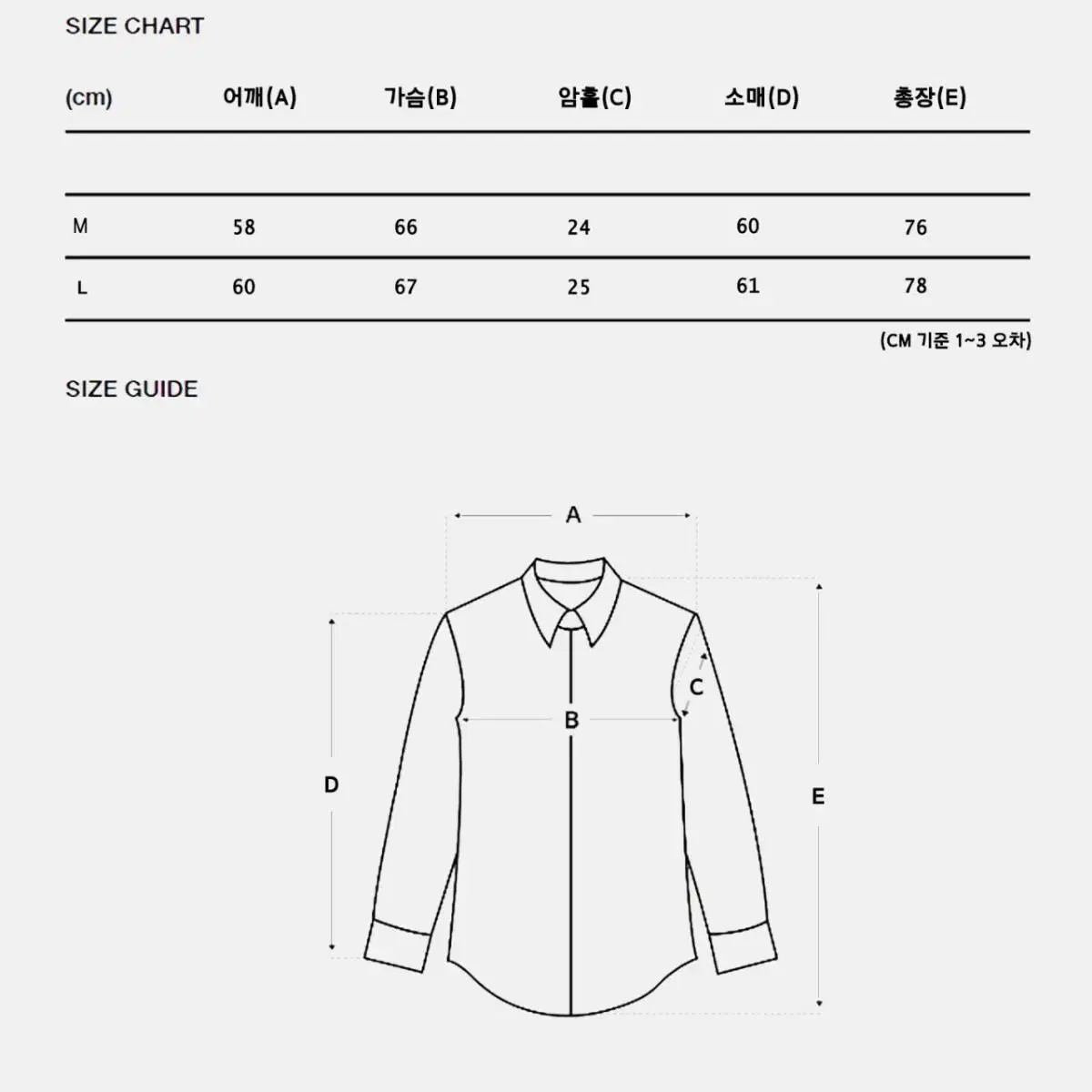 무료배송 소프트 링클프리 남자오버핏셔츠 남자셔츠 남자남방 남자기본셔츠