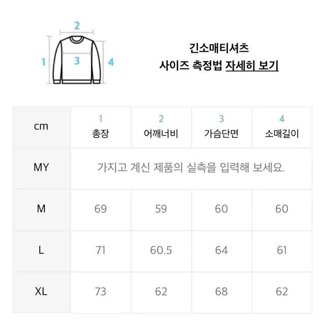 (XL) 인템포무드 헤비 코튼 썸홀 후드 그린