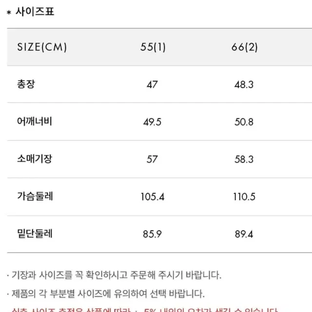 (김나영 착용) 앤유 레더 크롭 자켓