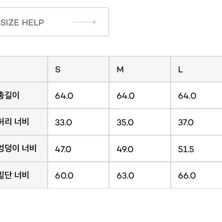 베이지보울 새틴미디스커트 아이보리 M