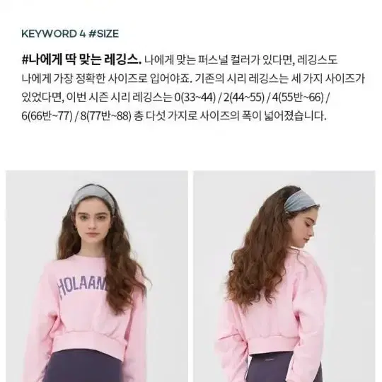 새제품 안다르 에어코튼 시리 9부 퍼플그래이 레깅스 2사이즈