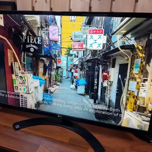 LG 32인치 완전 얇은 IPS 광시야각 LED 모니터