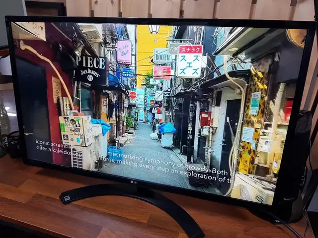 LG 32인치 완전 얇은 IPS 광시야각 LED 모니터