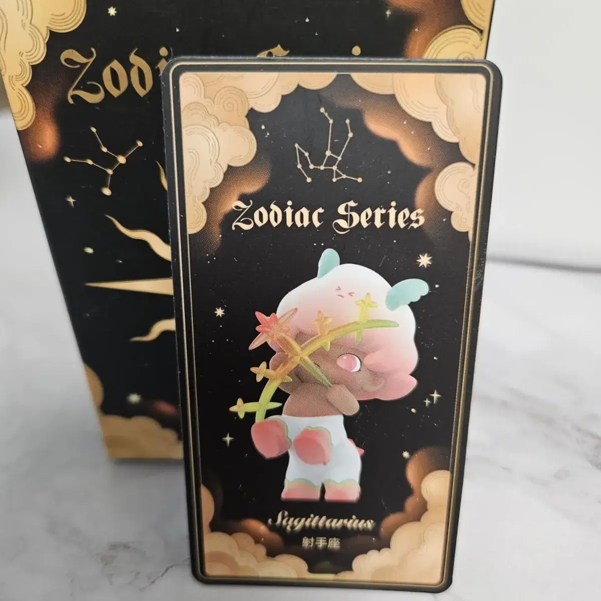 Pop Mart Dimu Sagittarius Unsealed