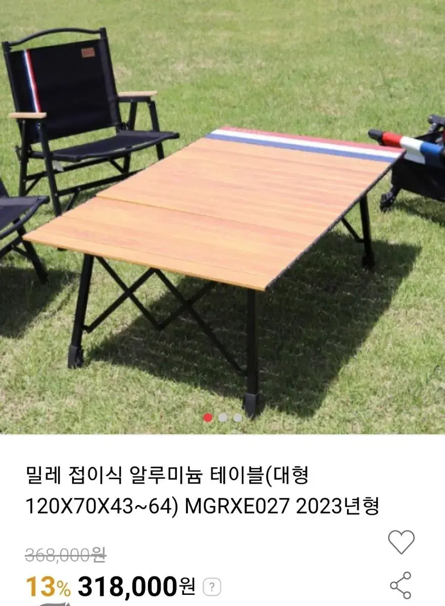 밀레 캠핑 테이블 탁자