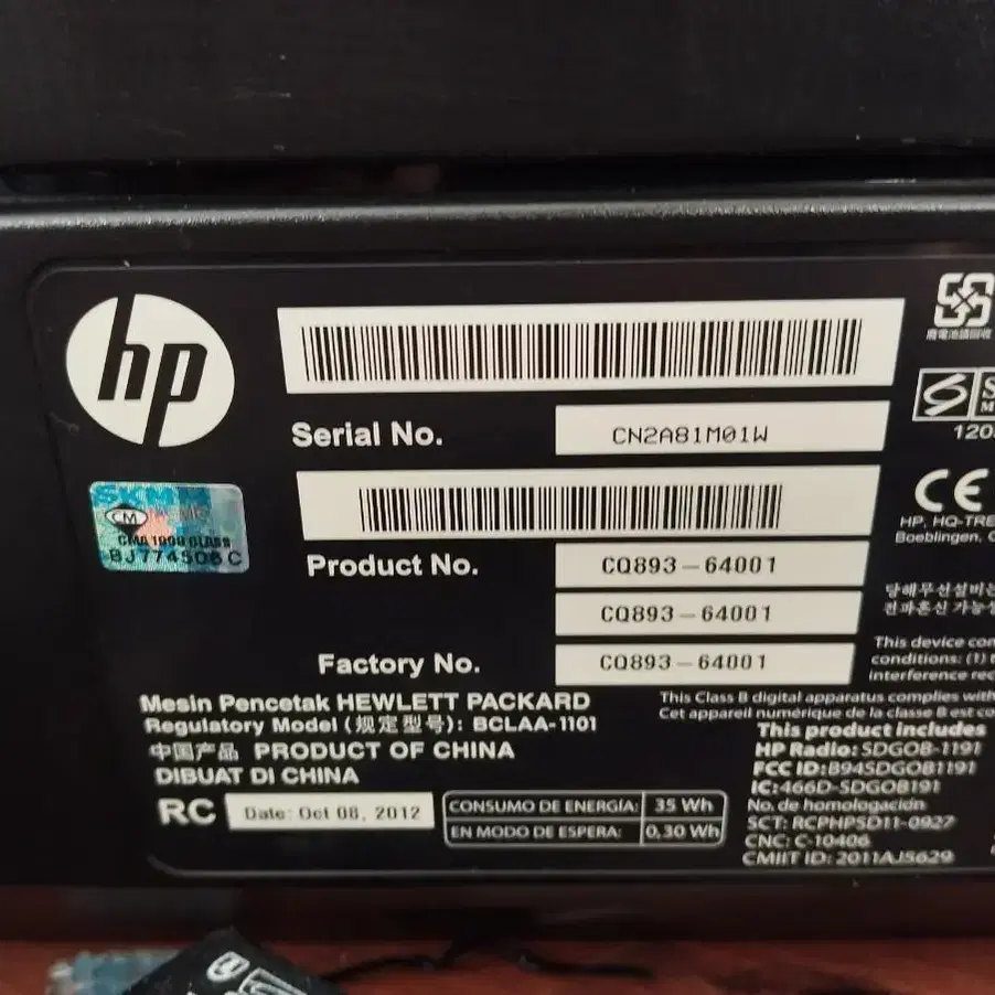 HP 디자인젯 T520 플로터-36인치