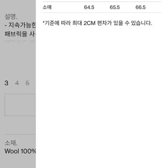 브라운야드 네이비자켓M사이즈 급매@@