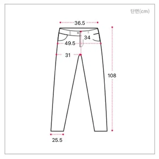 핏시 핑크 돌핀 워싱 와이드 데님 팬츠