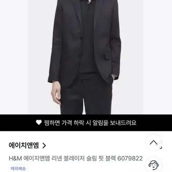 H&M 블레이저 95(새상품)