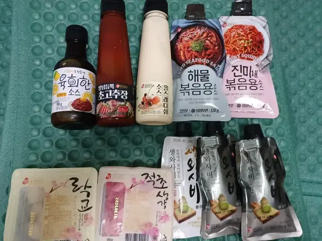 와사비 양념 세트