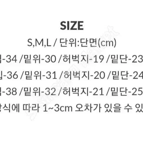 *할인* 크로스 밴드 워싱 롱 부츠컷 데님팬츠