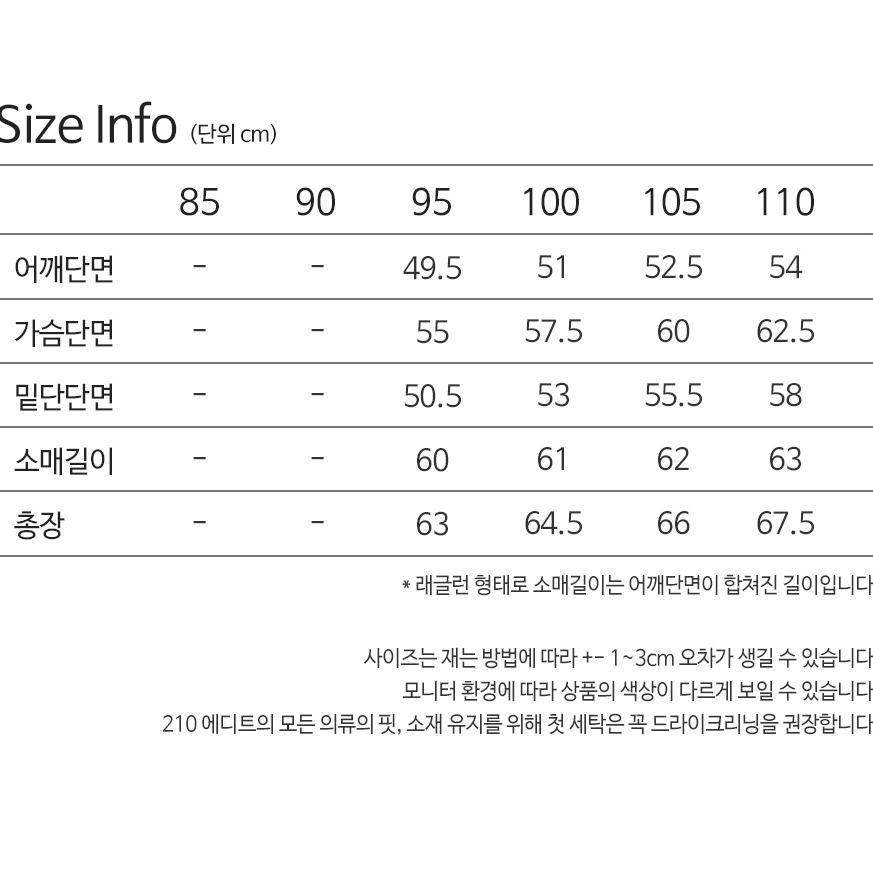 새상품) 210에디트 비건레더 남자 가죽자켓 L