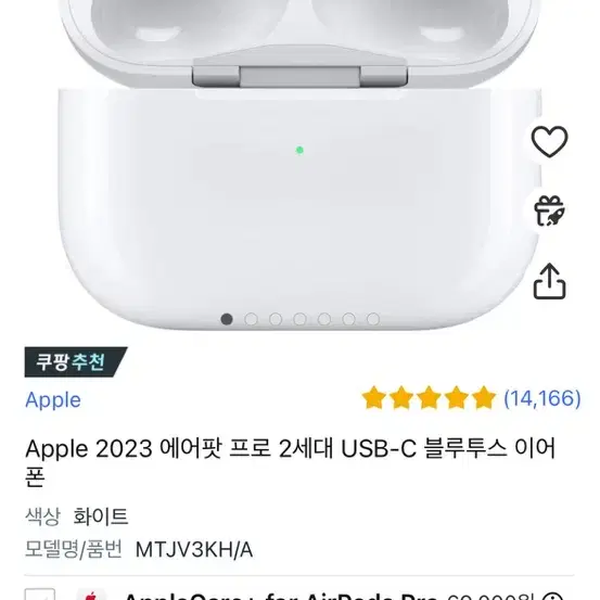 Apple 2023 에어팟 프로 2세대 USB-C 블루투스 이어폰