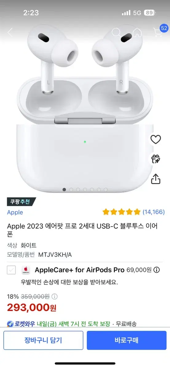 Apple 2023 에어팟 프로 2세대 USB-C 블루투스 이어폰