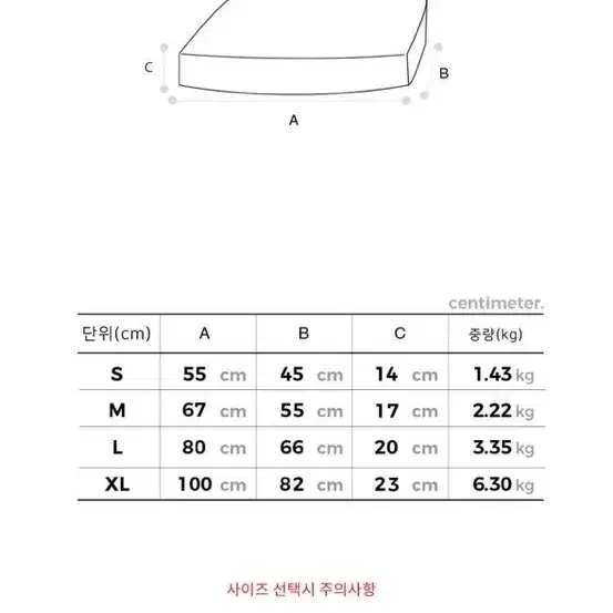 퍼피엔젤 방석 커버 강아지방석