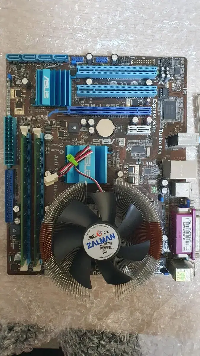 Intel Core2 Duo E6600 +Asus보드+잘만쿨러+ddr3