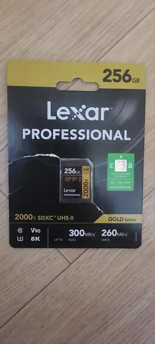 Lexar 2000x 256G 렉사 sd카드 메모리카드