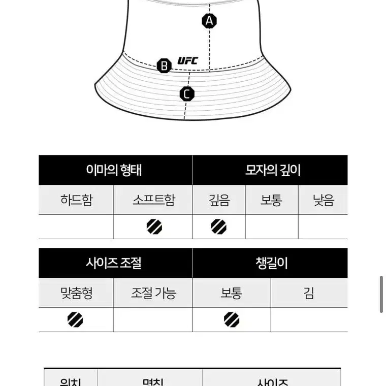 UFC 에센셜 버킷햇 모자 베이지색 S