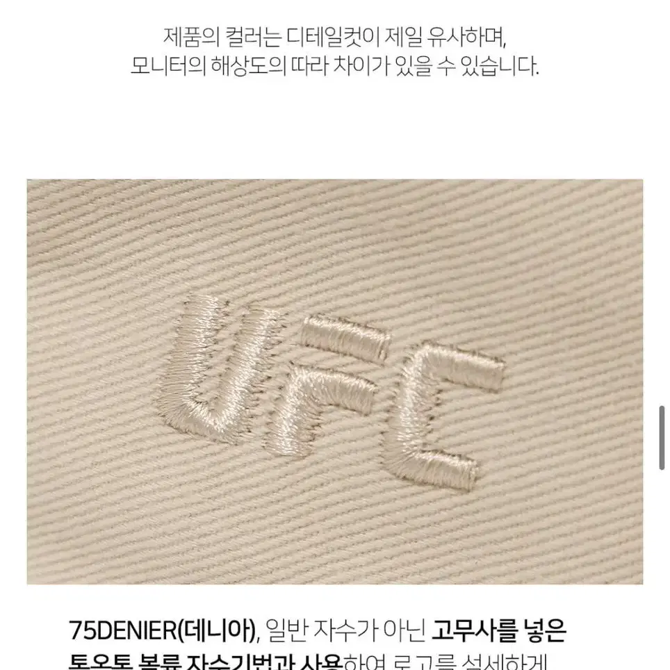 UFC 에센셜 버킷햇 모자 베이지색 S