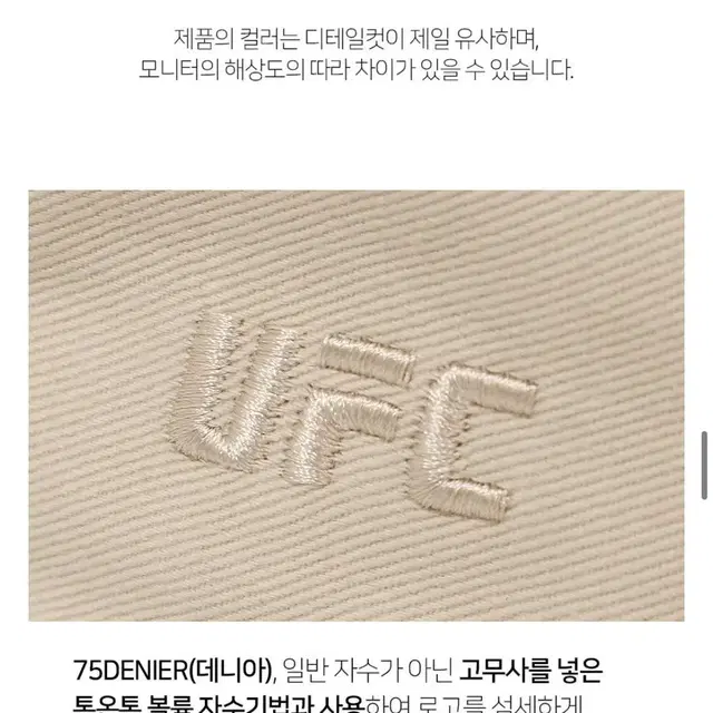 UFC 에센셜 버킷햇 모자 베이지색 S