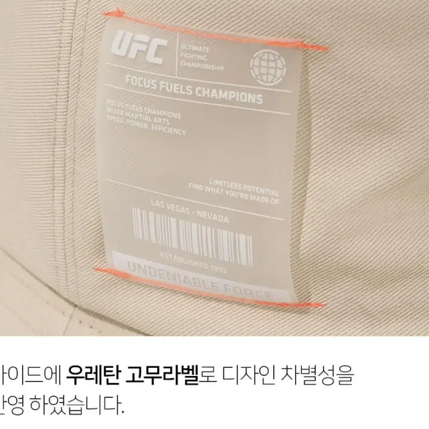 UFC 에센셜 버킷햇 모자 베이지색 S