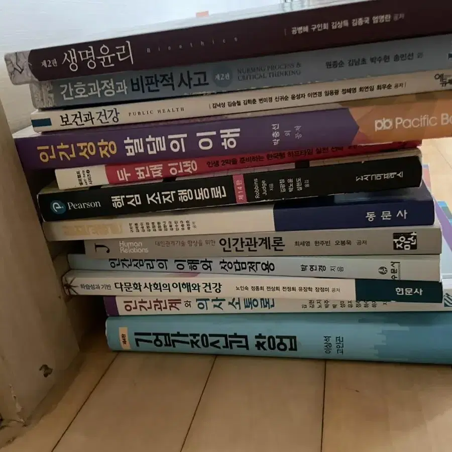 간호학과 교재, 기타 도서